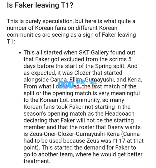韩媒曝Faker可能退出T1战队新人崛起成重点培养对象！赞助商不愿继续合作