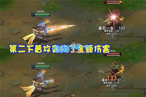 LOL卢锡安引发“争议性”调整伤害显著提升但数值无变化