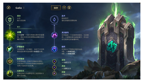 LOL11.5版本中单法师推荐皇冠加里奥的最佳出装与玩法解析