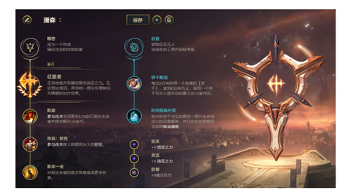 LOL11.5版本中潘森的全新出装策略与玩法解析