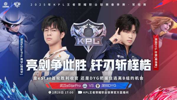 [前瞻]LGD、RW侠争S，残阵AG能否守住小组排名？