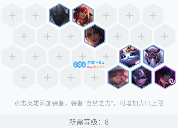 云顶之弈11.5赛季赌豹女阵容全面解析与玩法技巧分享