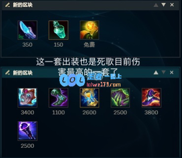 LOL11.5版本死歌打野玩法与策略详解分享