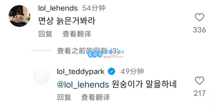 Bdd庆祝生日分享反应图，好友Lehends与Teddy在评论留言区火花四溅