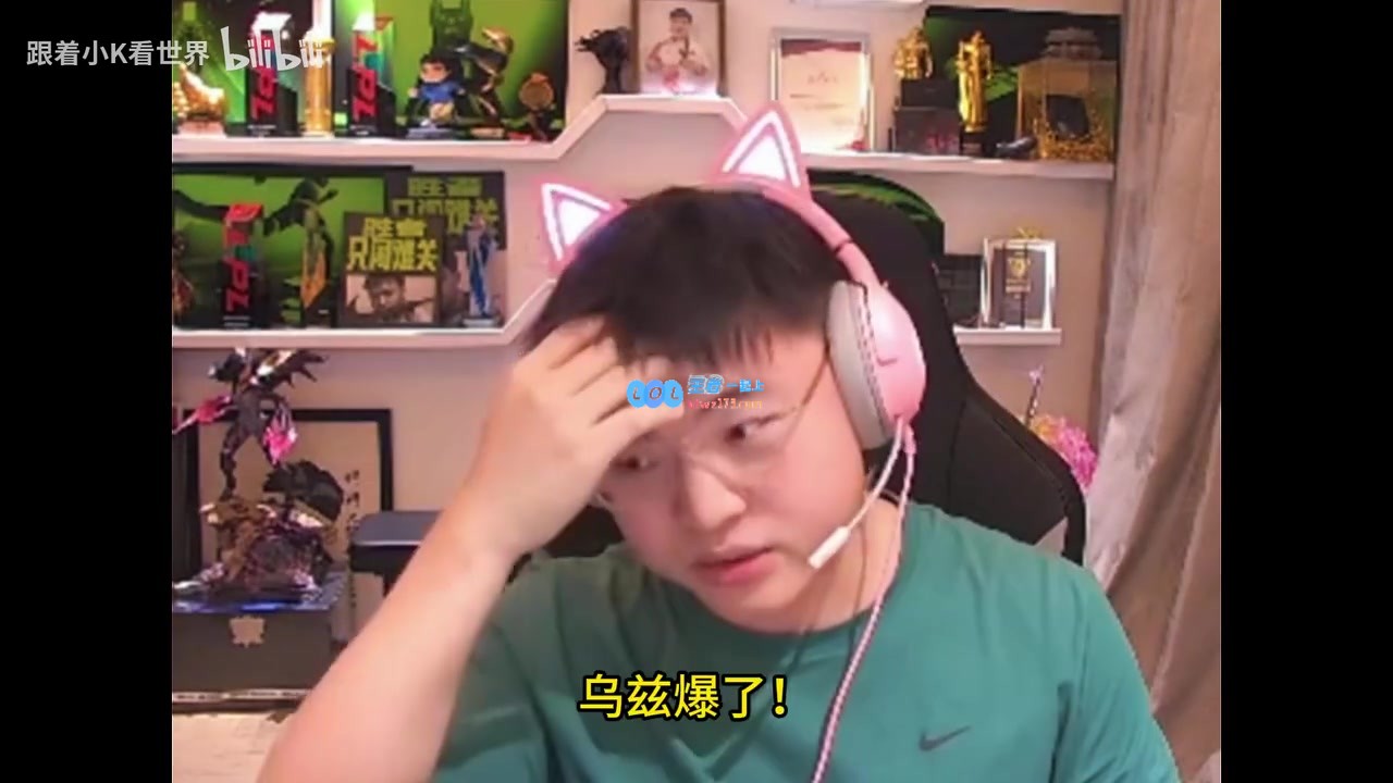 Uzi深夜倾诉：我压力巨大，竟然没有工资，付费礼物花费超550元！