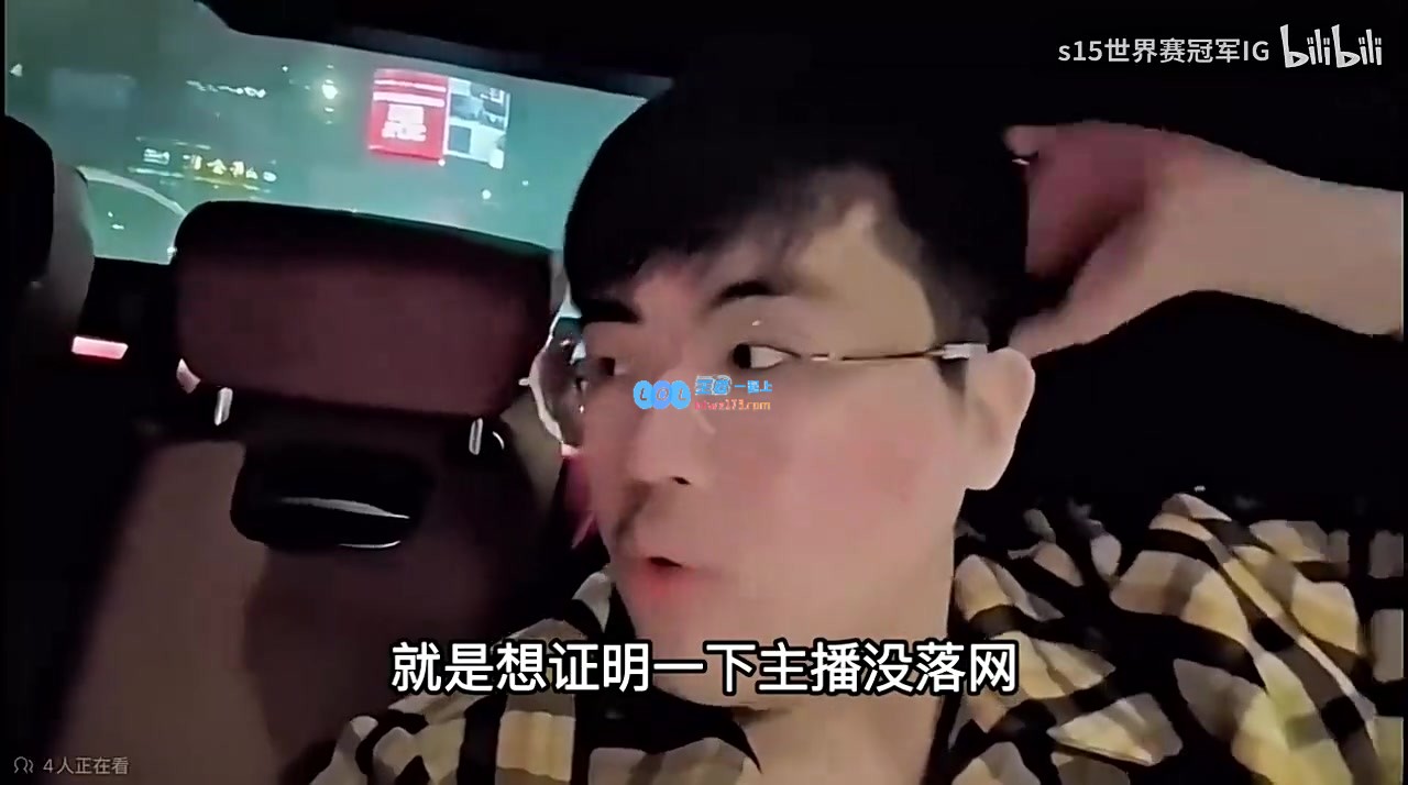 姿态直播分享虎牙工会未来计划：期待实力增强后签下Uzi和水晶哥！