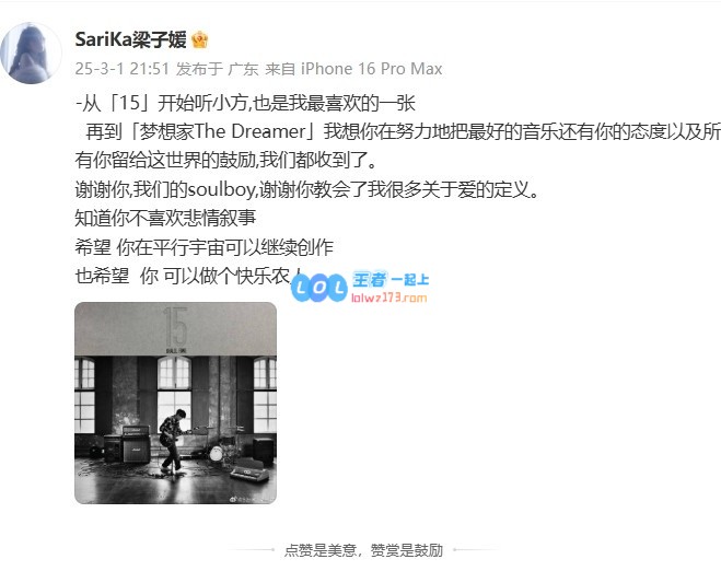 黑神话四妹演员追忆方大同：感激你！让我领悟了许多爱的真谛