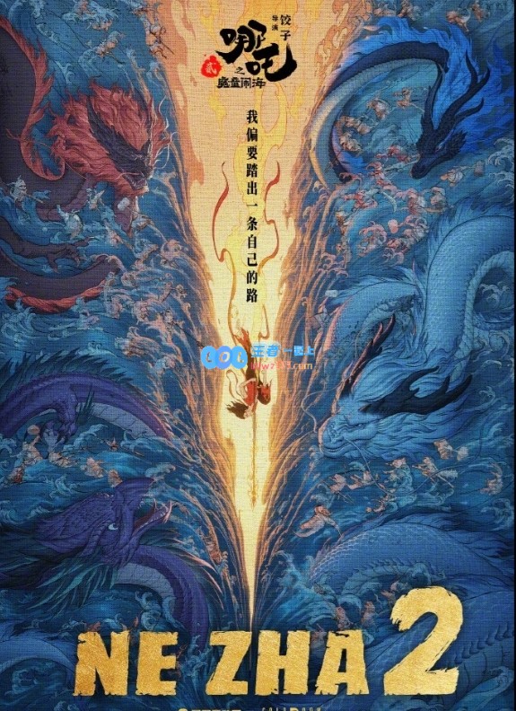 突破《蜘蛛侠》！哪吒票房已达141.6亿，跻身全球影史第7位