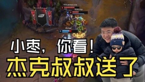 乌兹带着小枣目睹哥哥被Hope线追杀：小枣是杰克叔叔赠送的，杰克叔叔不会忘记