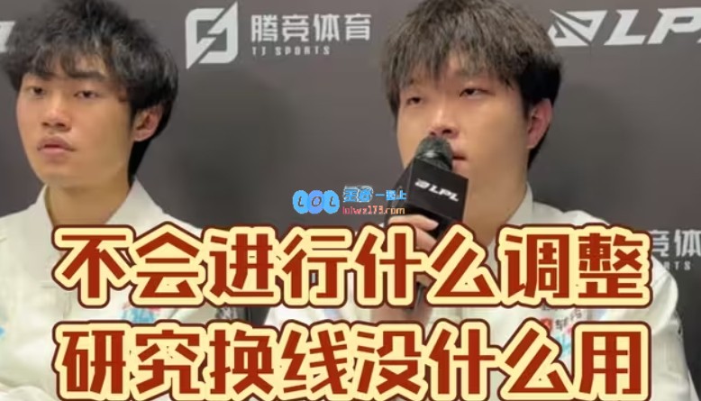 无法忍受TES夺冠后的狂欢！BLG超话：369的奎和bin比起来你是否感到羞愧？