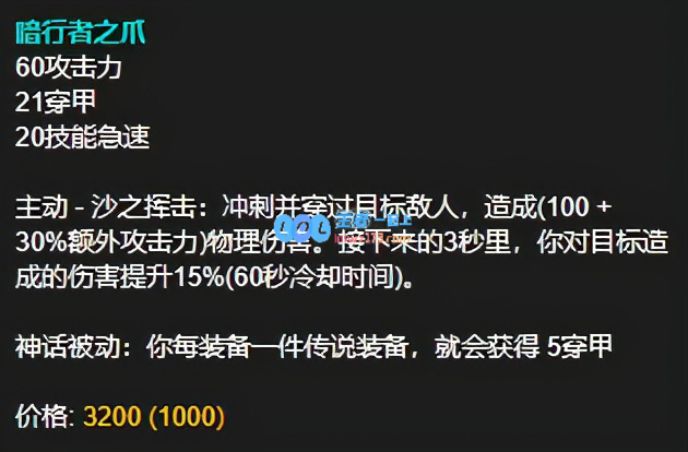 LOLS11赛季上单锐雯的最佳出装与符文选择详解