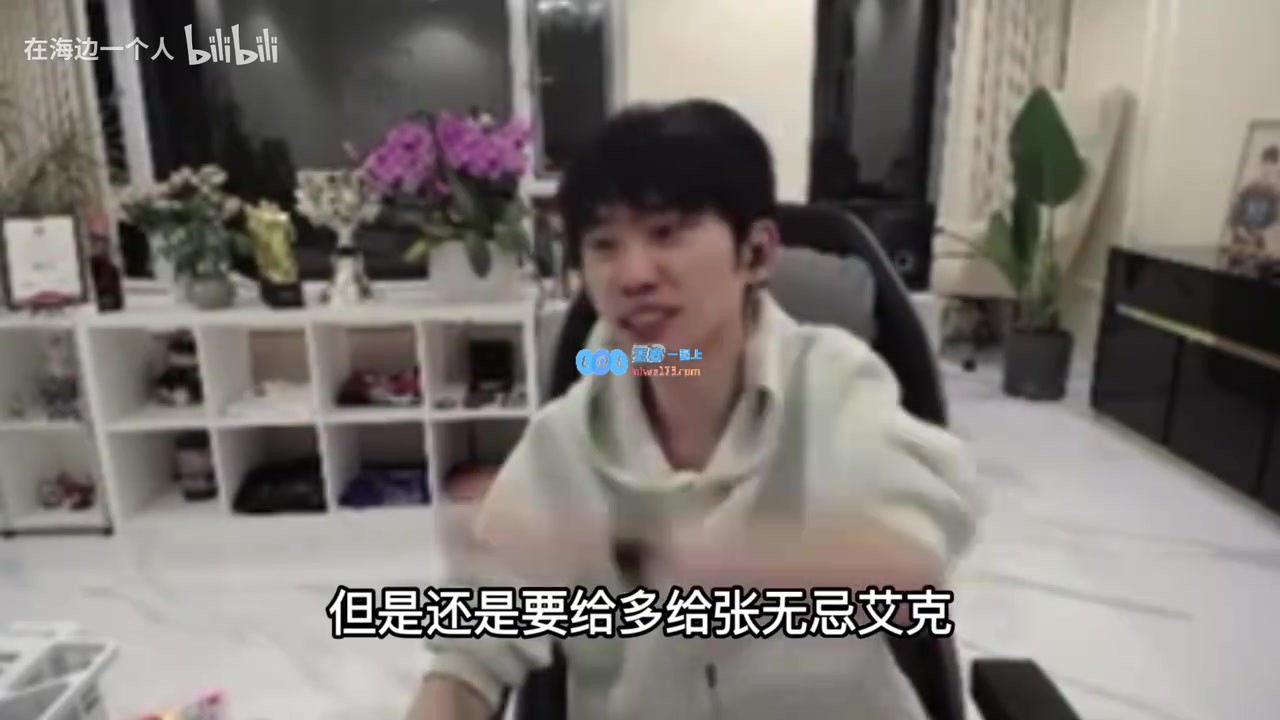 不放松！Doinb谈休赛期全勤理由：希望为icon、Lwx等队友多创造收入