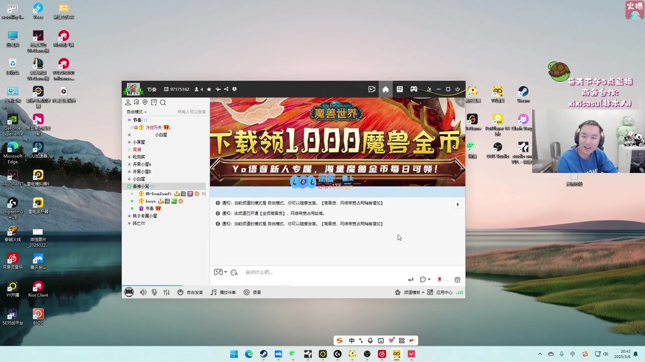 宫斗杯逆袭剧本：让最强对手毛子先出局最弱队伍逆转成T1传奇！