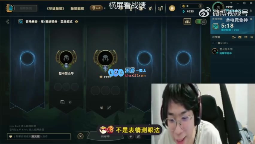 关于wayward的澄清：未在比赛中使用“测视野”表情，仅与Aki进行训练赛互动