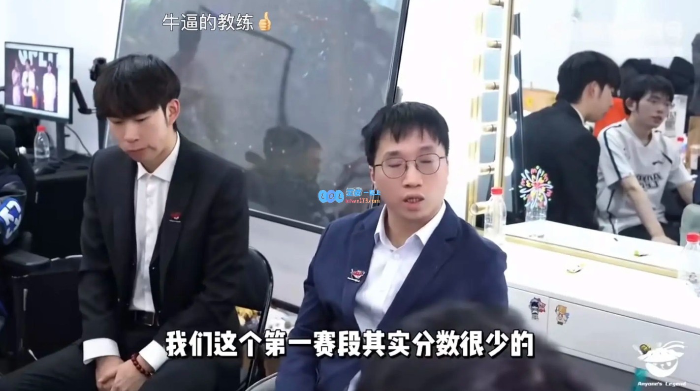 还在思考如何帮助iG顺利晋级？LPL第一阶段也有积分制度，但具体分数尚未揭晓