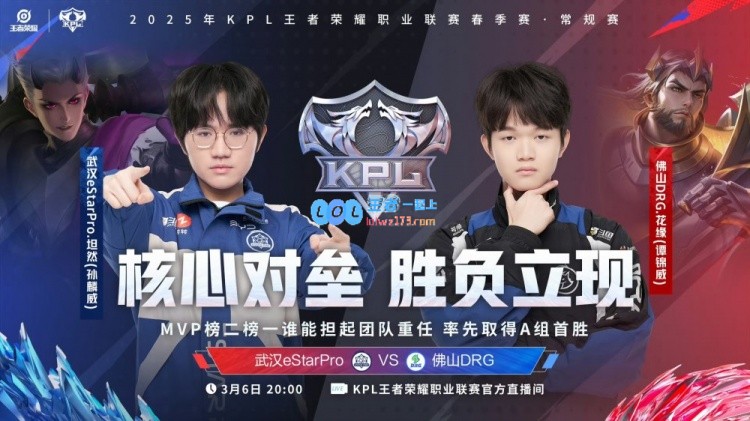 ?梦岚孙尚香全力以赴火力全开成功击败！DRG2_0eStar获得胜利！