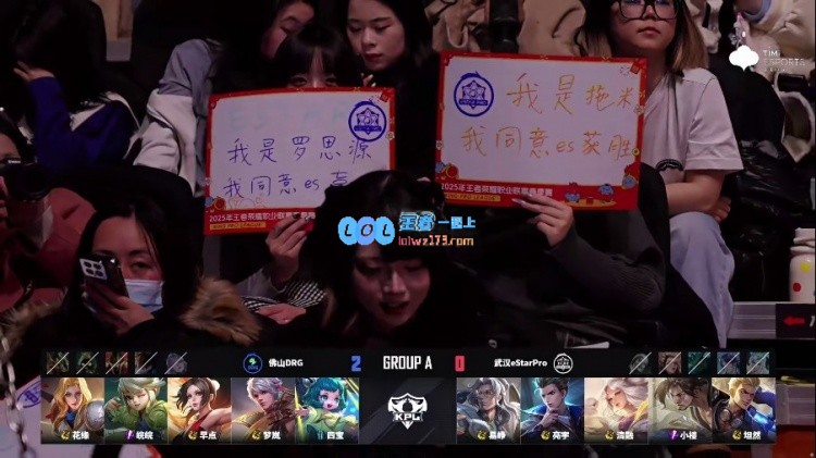 ?花缘夏洛特七星剑璀璨夺目！DRG以3_0完胜eStar