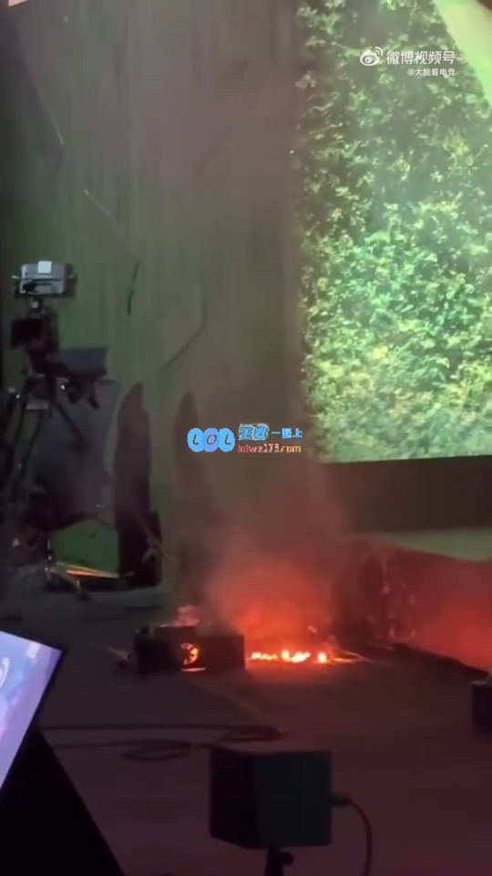 热血沸腾！《第五人格》手游赛事现场突然发生火灾：幸无人员伤亡