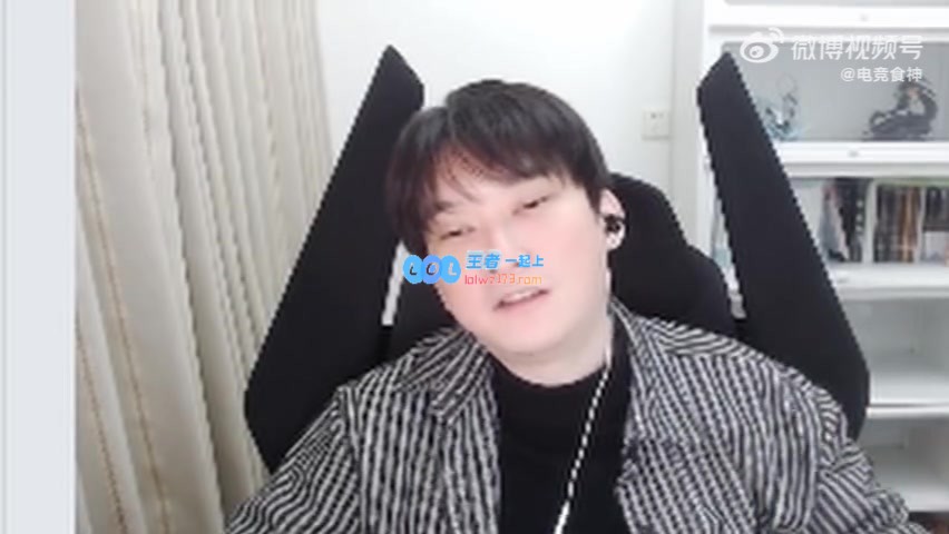 Bsyy：Doinb与Rookie或存误解，良好沟通或能消除不少隔阂与误会