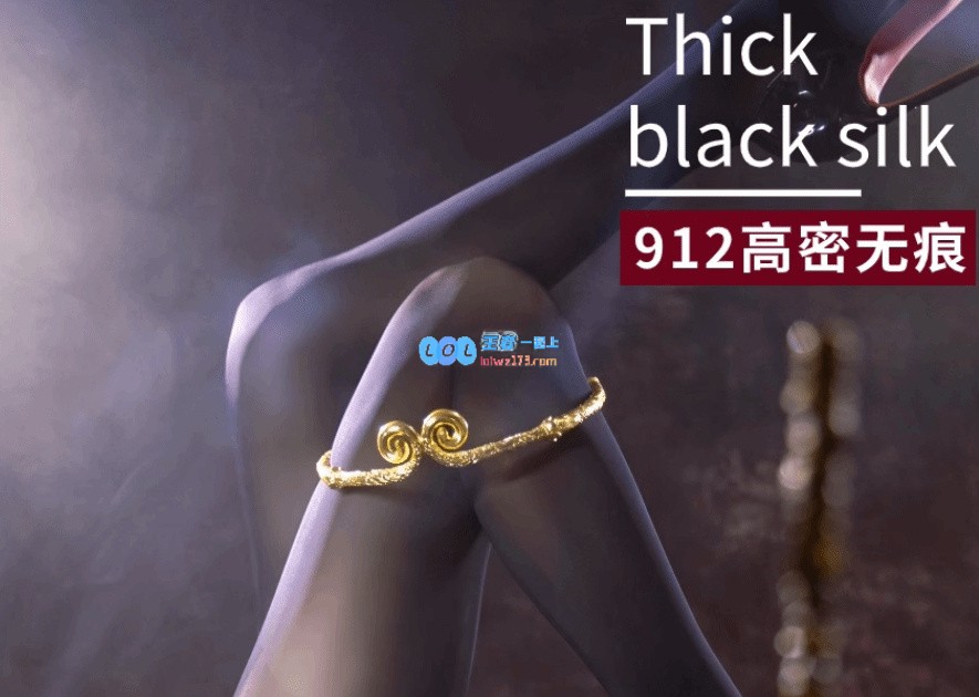 蹭《黑神话：悟空》热潮？“黑神袜”黑色连裤袜登陆网购平台吸引目光?