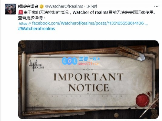 多款字节跳动旗下游戏在美国暂停服务网友对此反响热烈