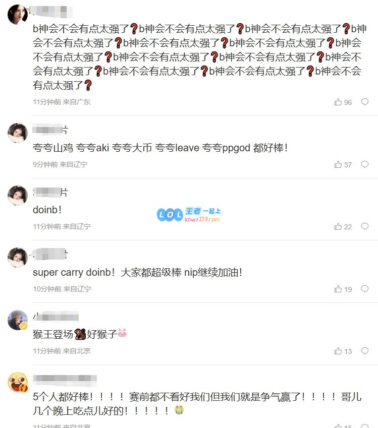 ?猴王回归！NIP粉丝狂欢首战战胜iG：谁说这位老将退役了，他的表现真是无与伦比