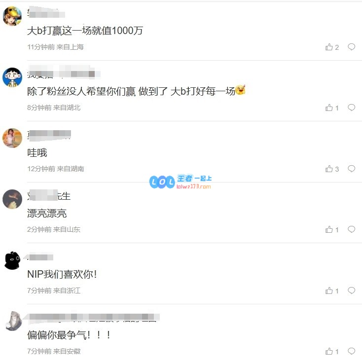 ?猴王回归！NIP粉丝狂欢首战战胜iG：谁说这位老将退役了，他的表现真是无与伦比