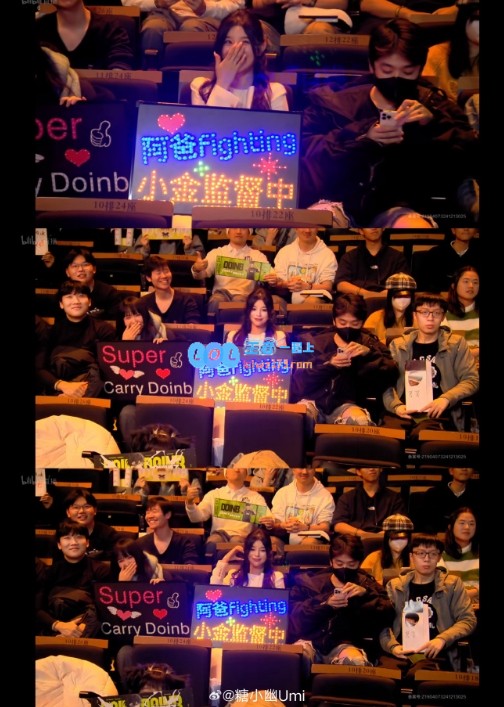 真是太棒了~Doinb战胜iG糖小幽感恩晒照：这是我心目中最完美的生日礼物