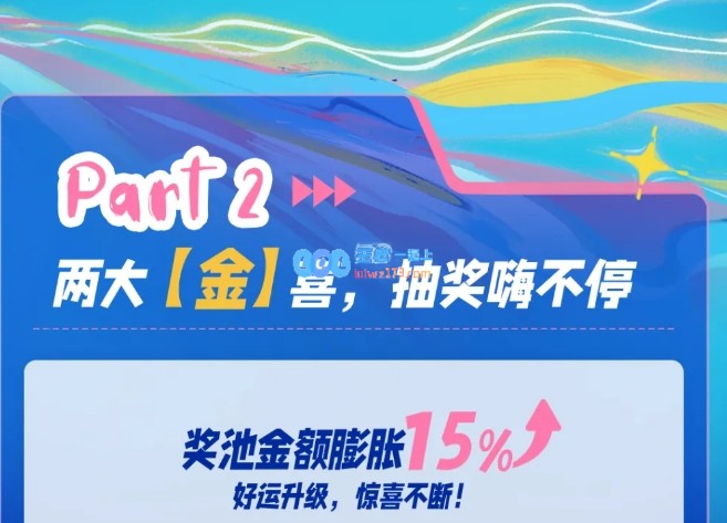 游戏公司年会豪礼揭晓：4399赠送茅台酒，西山居更是派发20万元小米SU7！