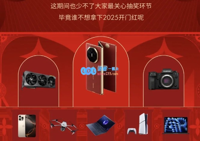 游戏公司年会豪礼揭晓：4399赠送茅台酒，西山居更是派发20万元小米SU7！