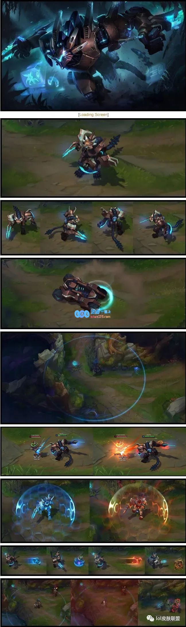 从《LOL》9.4每周半价皮肤看英雄联盟的魅力与时尚潮流