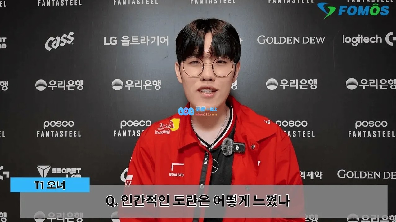 Oner：希望今年能取得第三次世界赛冠军，同时也渴望在LCK和MSI赛事中争夺桂冠