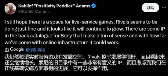 前《星鸣特攻》工作人员吐槽玩家：对游戏暴死事件幸灾乐祸的态度让我倍感恶心
