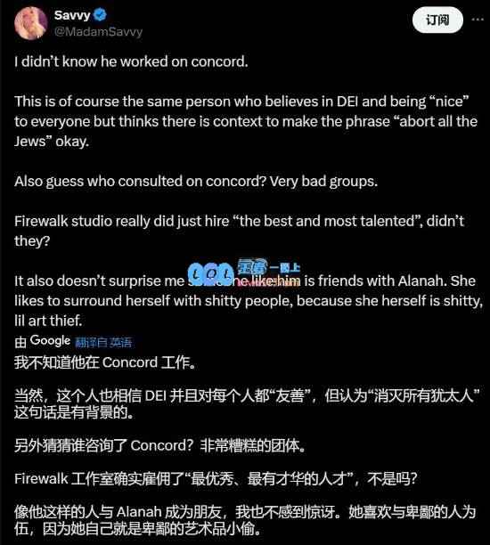 前《星鸣特攻》工作人员吐槽玩家：对游戏暴死事件幸灾乐祸的态度让我倍感恶心