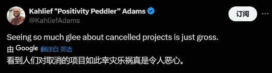 前《星鸣特攻》工作人员吐槽玩家：对游戏暴死事件幸灾乐祸的态度让我倍感恶心