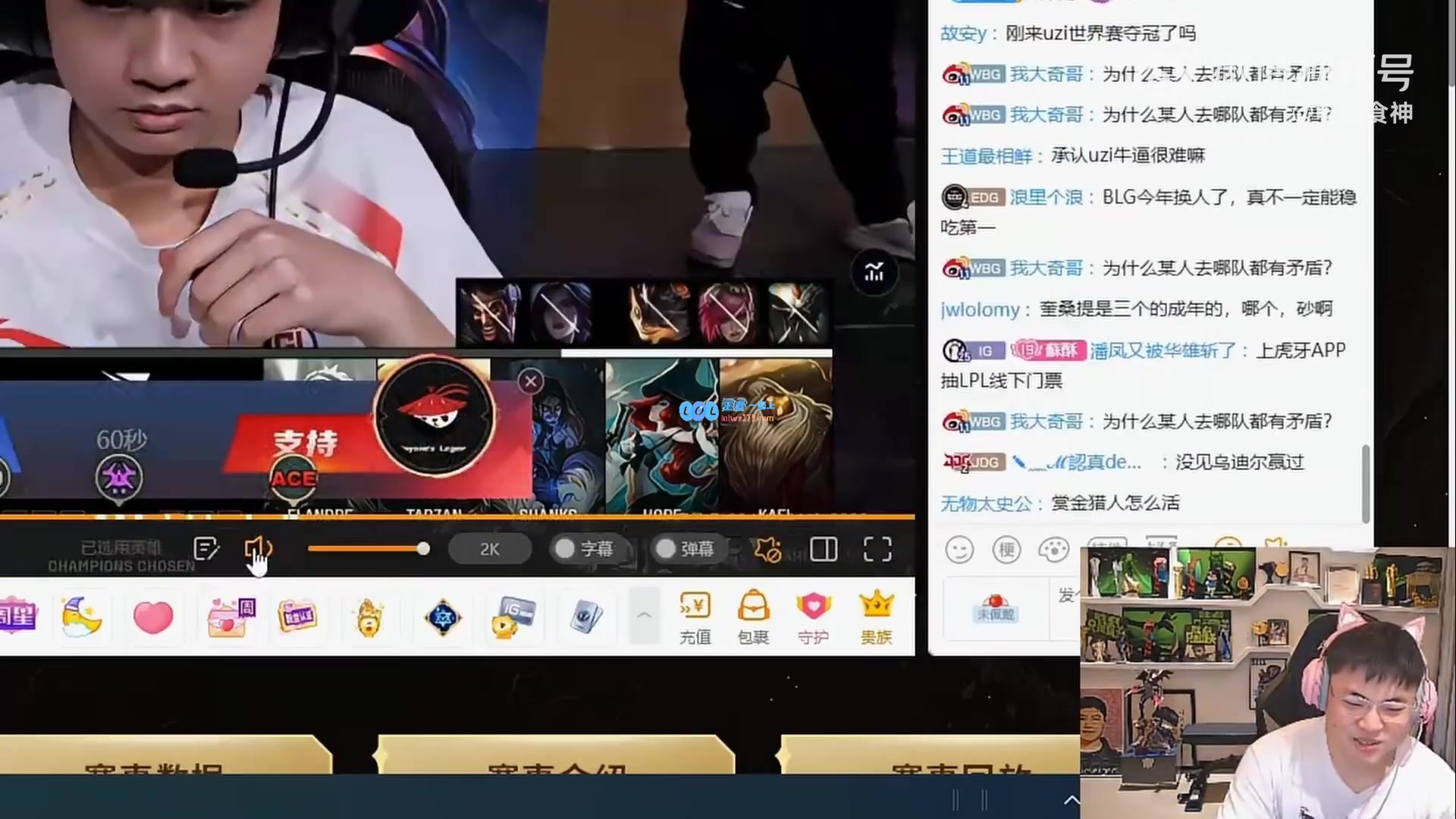 Uzi回应Theshy关于排位无用的言论，称目前的状态下排位确实没太大意义！
