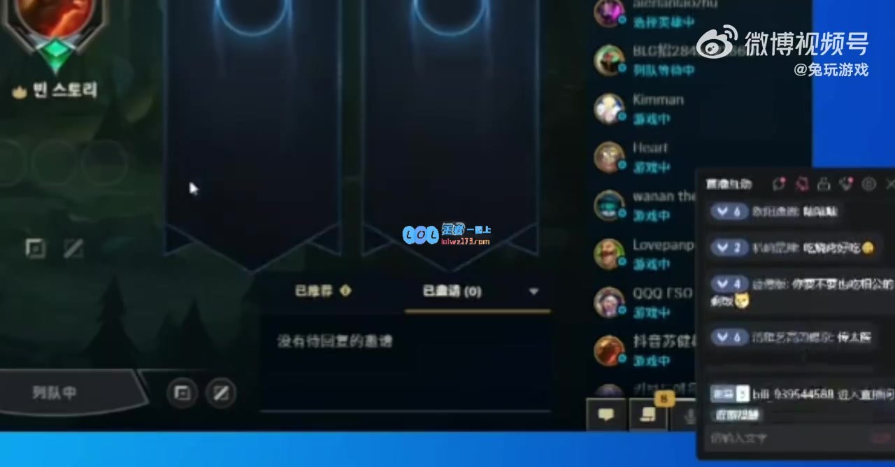 Bin:训练赛的表现与正式比赛之间存在显著差距实际竞技水平仍然差异很大