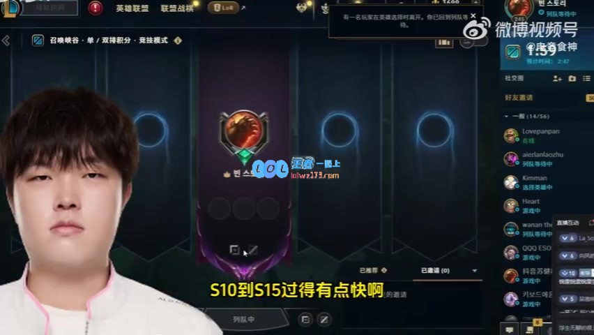 训练赛表现与正式比赛结果无关！Bin：胜利不能代表一切