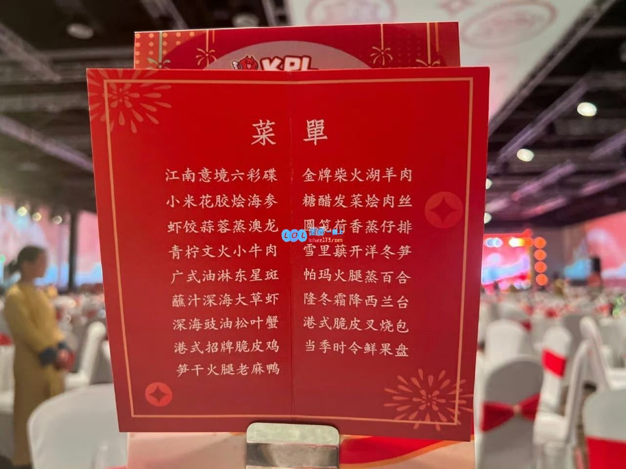 上海的物价真让人惊讶！玩家晒王者荣耀KPL年会菜单称一桌竟需六千元