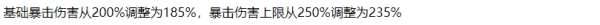 S39“删除”五件装备，中路玩家天塌了，新版布甲鞋离谱