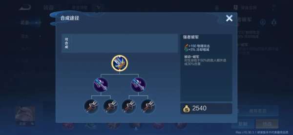 S39“删除”五件装备，中路玩家天塌了，新版布甲鞋离谱