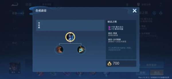S39“删除”五件装备，中路玩家天塌了，新版布甲鞋离谱