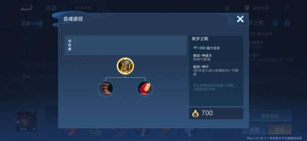 S39“删除”五件装备，中路玩家天塌了，新版布甲鞋离谱