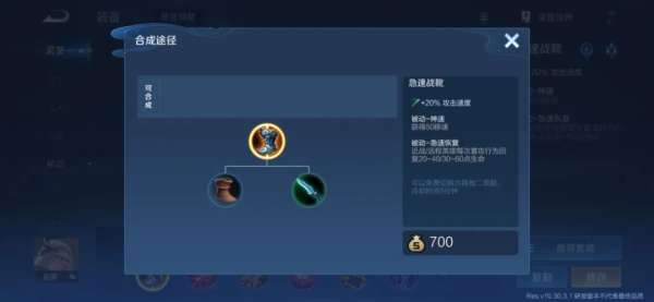 S39“删除”五件装备，中路玩家天塌了，新版布甲鞋离谱