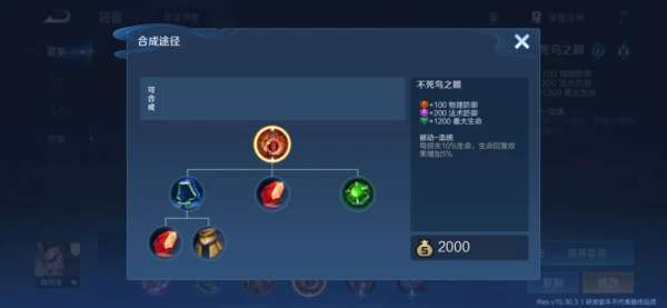 S39“删除”五件装备，中路玩家天塌了，新版布甲鞋离谱