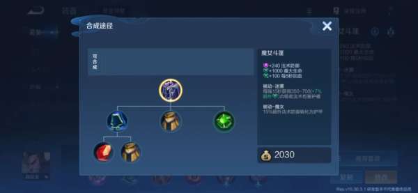 S39“删除”五件装备，中路玩家天塌了，新版布甲鞋离谱