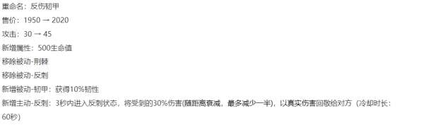 S39“删除”五件装备，中路玩家天塌了，新版布甲鞋离谱