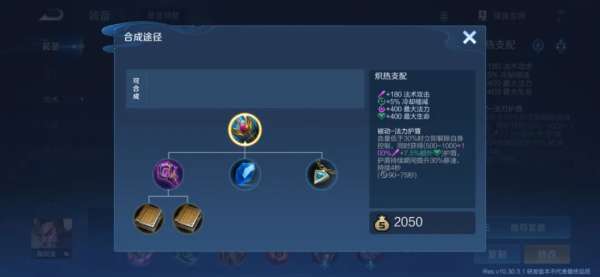 S39“删除”五件装备，中路玩家天塌了，新版布甲鞋离谱