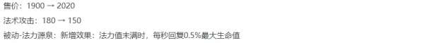 S39“删除”五件装备，中路玩家天塌了，新版布甲鞋离谱