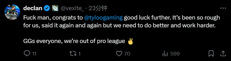 TYLOO战胜FQ晋级正赛FQ队员动态汇总